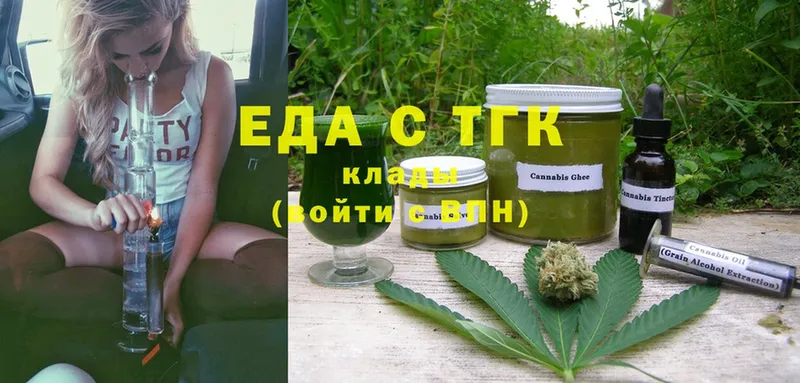 закладки  блэк спрут как зайти  Cannafood конопля  Скопин 